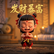 瓦力科技扣款30元怎么解决